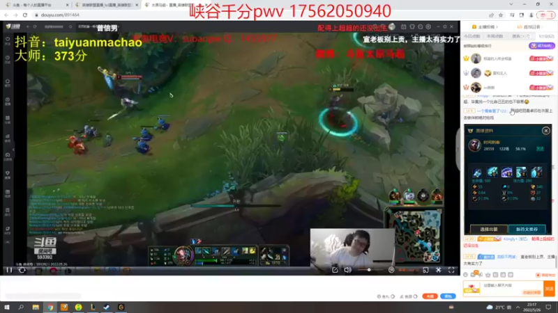 【2022-05-26 23点场】冰块哥ekko：新版本中单艾克理解