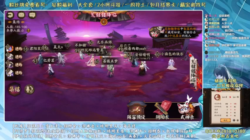 【2022-05-26 19点场】血墨丶：血墨：全能做号king