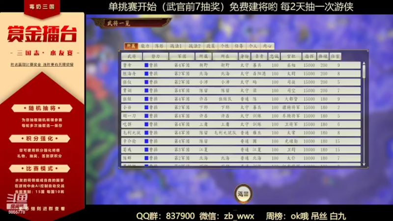 【2022-05-26 00点场】汪汪兄：吸血鬼，真实新手开荒