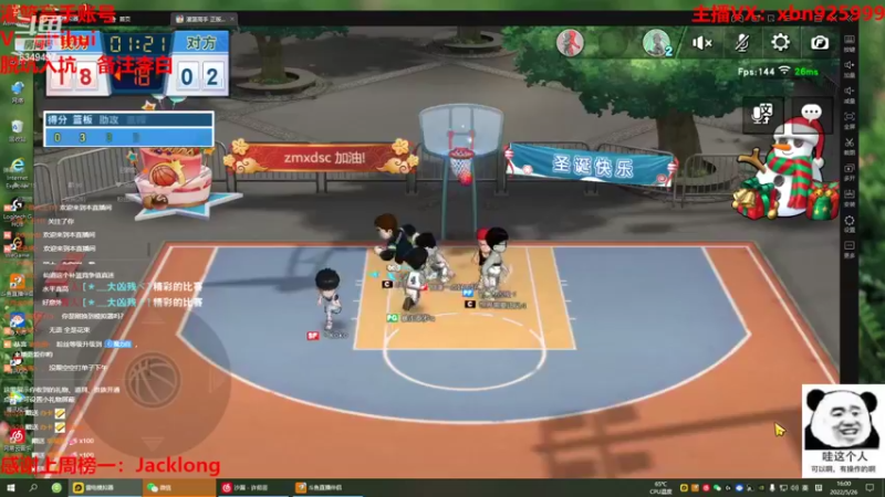 【2022-05-26 16点场】Lv丶李白：队友永远是你最坚实的后盾