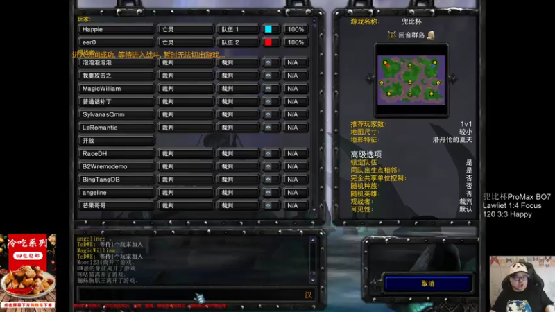 【2022-05-27 22点场】War3TeD：【直播中】7点兜比杯 鬼王大战