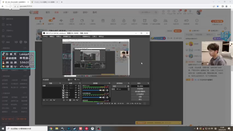 【2022-05-26 21点场】赖小峰：【赖小峰】双倍亲密度