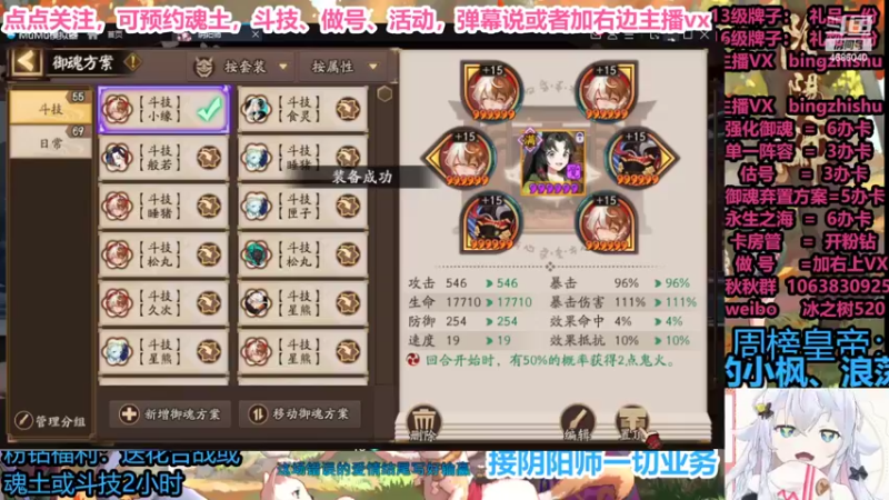 【2022-05-25 20点场】冰之树：估号做号斗技❤藏宝阁选号，平安