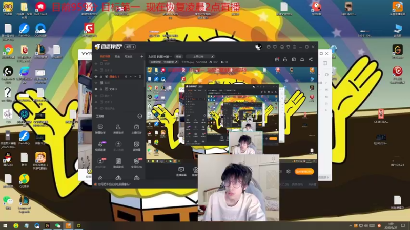 【2022-05-27 02点场】天灰灰qaq：韩服千分冲第一