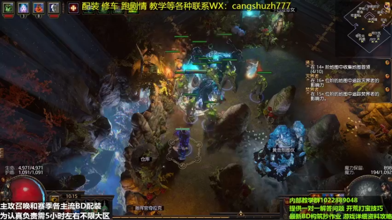 【2022-05-26 10点场】仓鼠召唤：主攻召唤 赛季最强BD专业配装