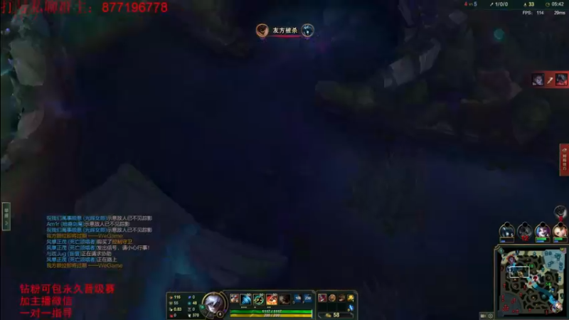 【2022-05-26 23点场】Night丶杀神风：大师场均15杀盲仔教学