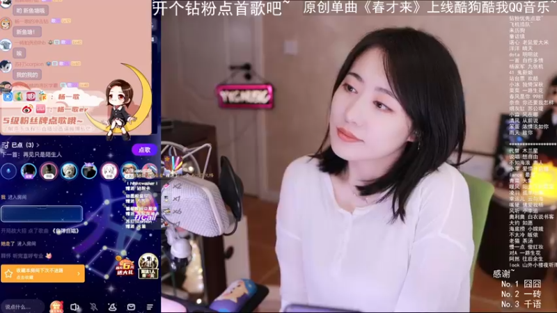 【2022-05-27 00点场】杨一歌：杨一歌：震惊！这歌声太动听！~11258