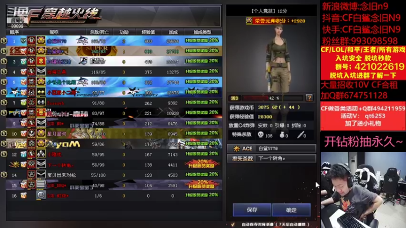 【2022-05-26 15点场】白鲨念旧N9：晚上七点比赛 ，加油！