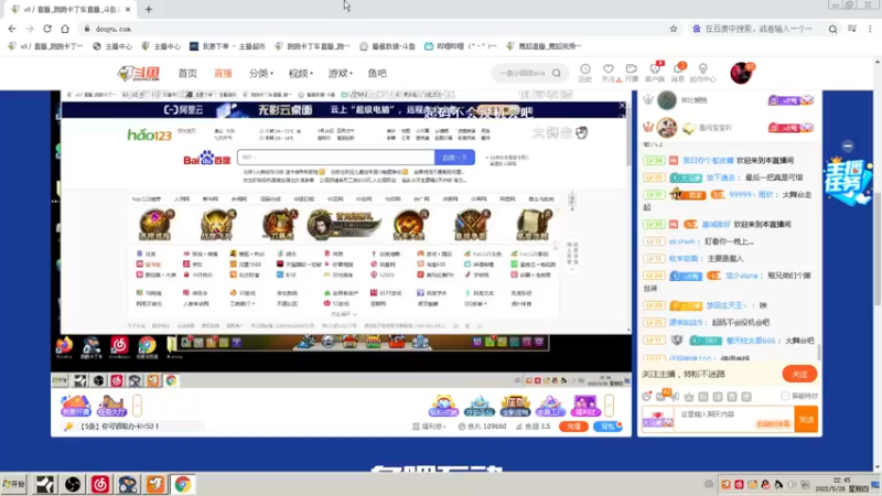 【2022-05-26 22点场】x8丿：X8：崔先生万元抢分赛~~