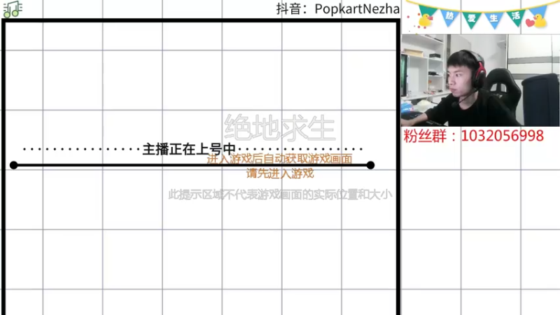 【2022-05-26 18点场】大马猴哪吒：哪吒：FPS天才少年