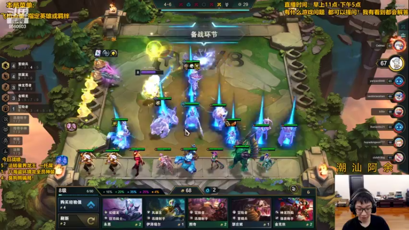 【2022-05-27 17点场】阿涛皎月Carry：6刺6幽影爆杀1Q流蜘蛛！