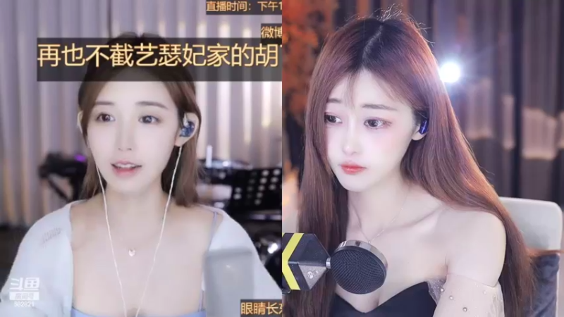 【2022-05-27 18点场】苏小懒38D：峡谷最美大厨下饭