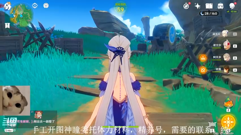 【2022-05-26 17点场】素年wyl：【素年】纯手动深渊日常体力神瞳开图任务