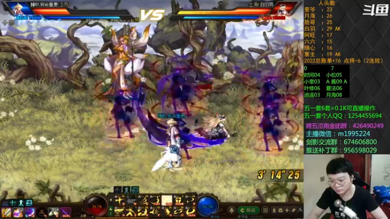 【2022-05-26 23点场】红眼小奎：OB点将！~~~