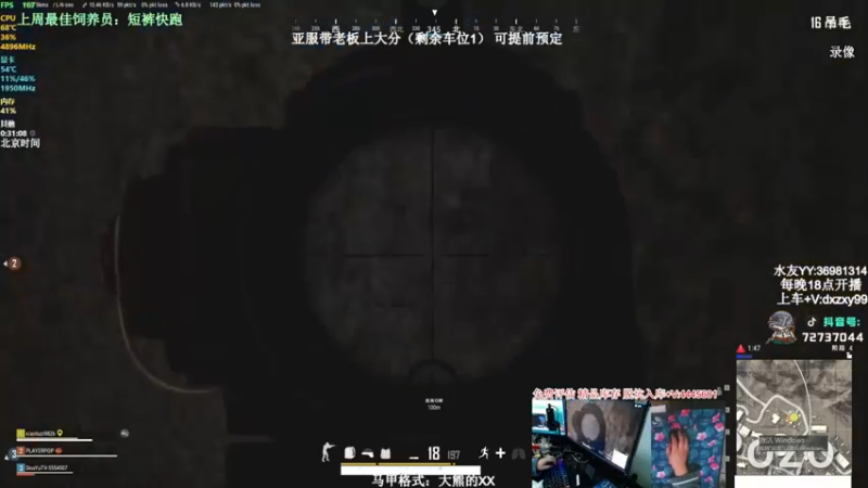 【2022-05-27 02点场】狙击教官：对狙没输过?