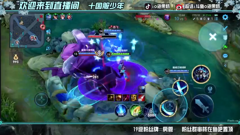【2022-05-23 22点场】O泡果奶1111：随随便便上个2200