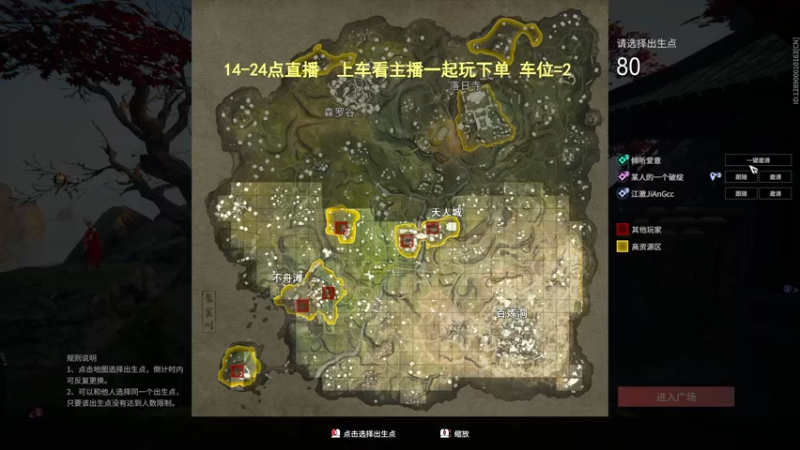 【2022-05-25 16点场】常乐er：有车位，新赛季咯！！！