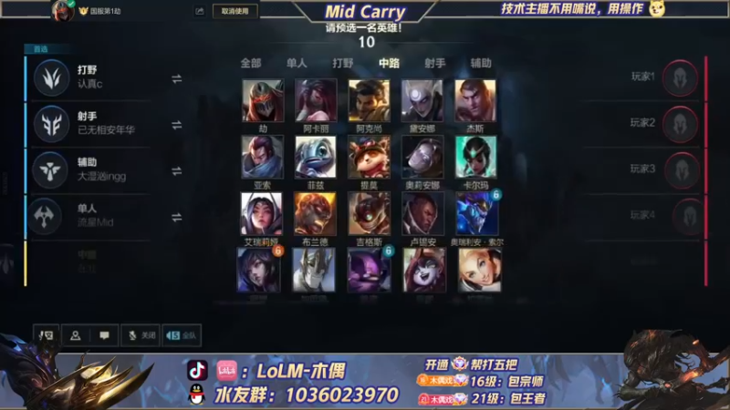 【2022-05-27 15点场】心星丶木偶：王者局极致中单教学MID