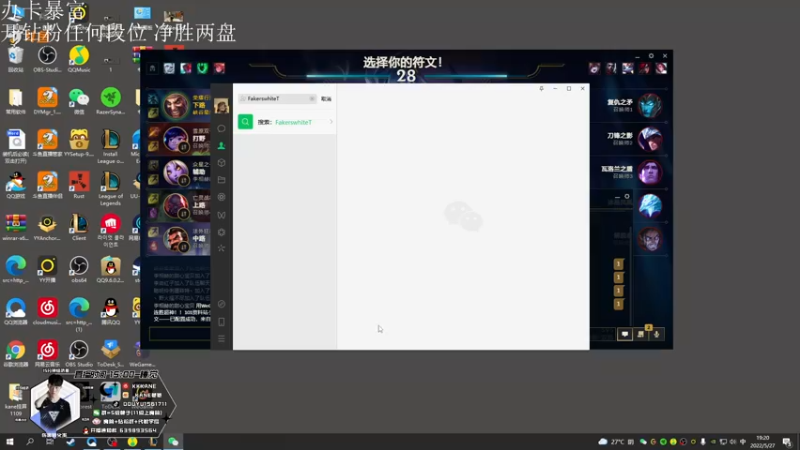 【2022-05-27 18点场】kane晕晕：贴吧战神 一区网恋教学