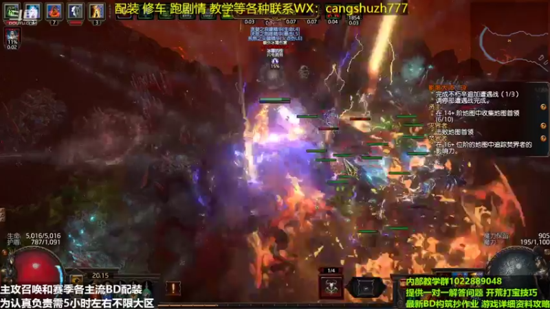 【2022-05-26 20点场】仓鼠召唤：主攻召唤 赛季最强BD专业配装