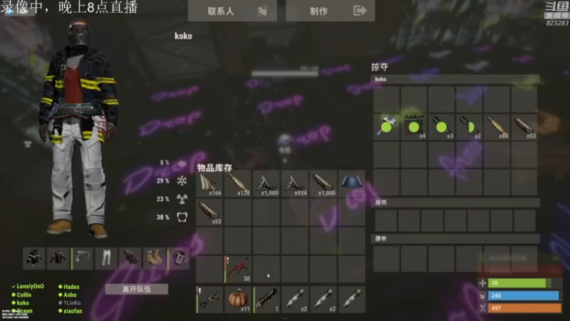 【2022-05-27 15点场】1K黄辉冯：黄辉冯：部落最好的生存游戏