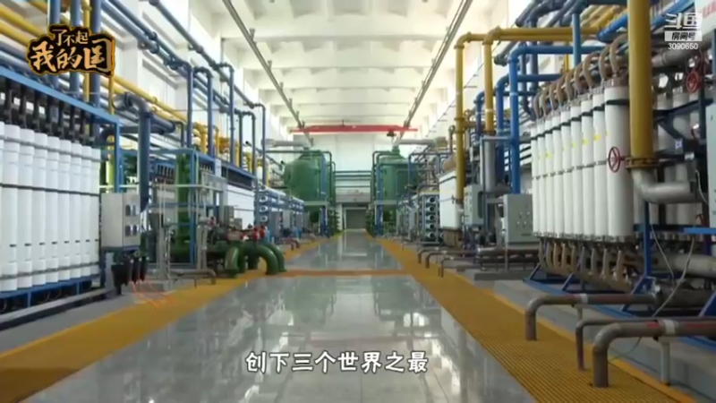 【2022-05-27 17点场】了不起我的国：解放军神器哪里来，第聂伯河找二毛！