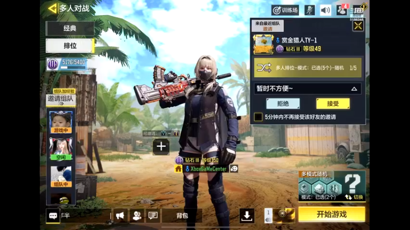 【2022-05-27 11点场】七月Sauce：免费iOS区上战神啦~