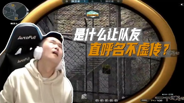 枪王之路：你们猜中是什么了吗？
