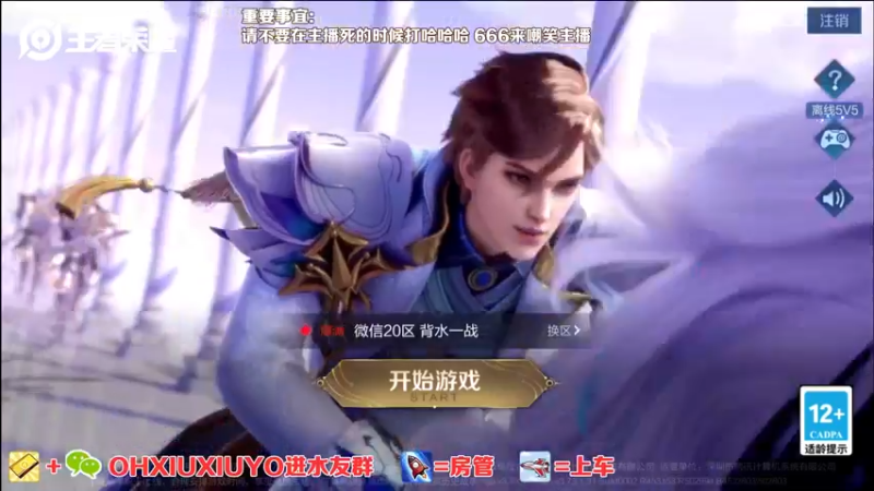【2022-05-27 20点场】正义的番茄酱：边路小可爱唷~