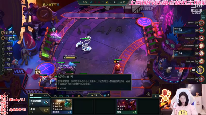 【2022-05-26 23点场】NB丶潇老板：今日份美测抢先玩～