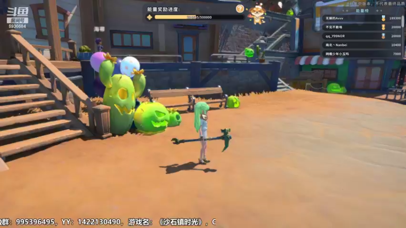 【2022-05-27 12点场】我们的渺渺：❤沙石镇最靓的妞儿