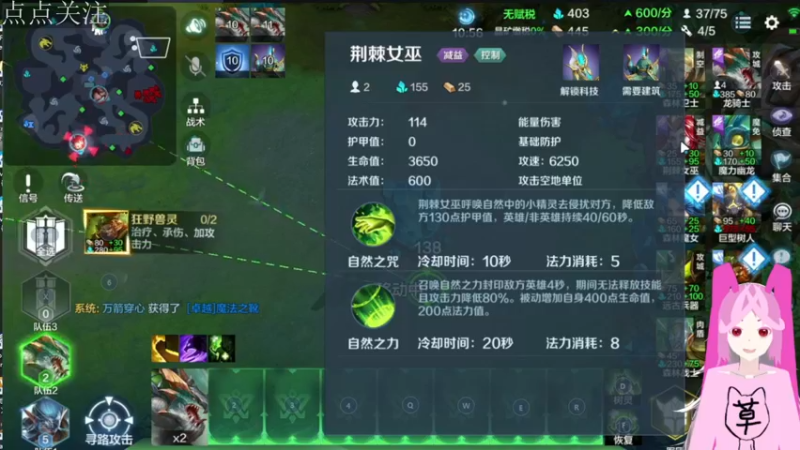 【2022-05-27 16点场】兔紫寒：战争怒吼飞起