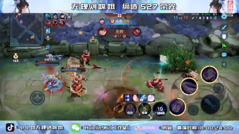 【2022-05-27 21点场】小小娥1：双号巅峰前十！绝活嫦娥！