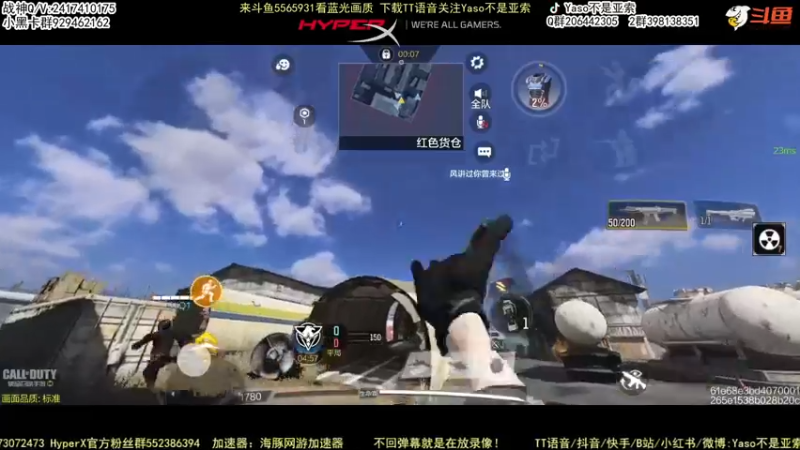 使命召唤手游2022-05-24 21点录像