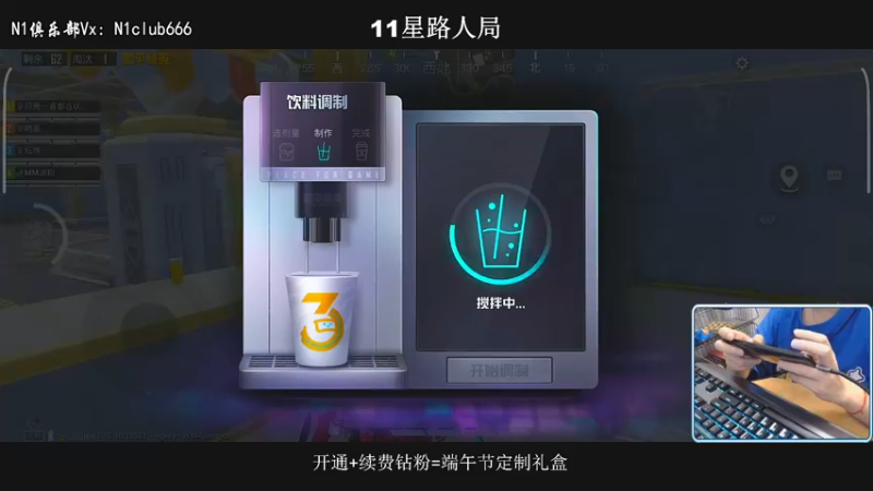 【2022-05-26 23点场】小妖洋：【高星匹路人小姐姐吃鸡】