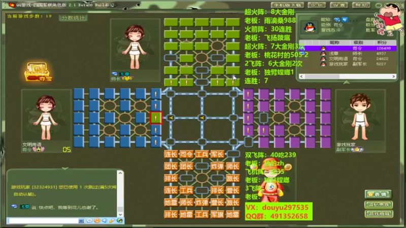 【2022-05-27 01点场】恶蚊子：上一上态度，C满全场 ！！！