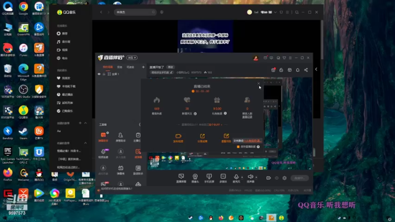 【2022-05-26 23点场】小甜叽QuQ：直播开饭了