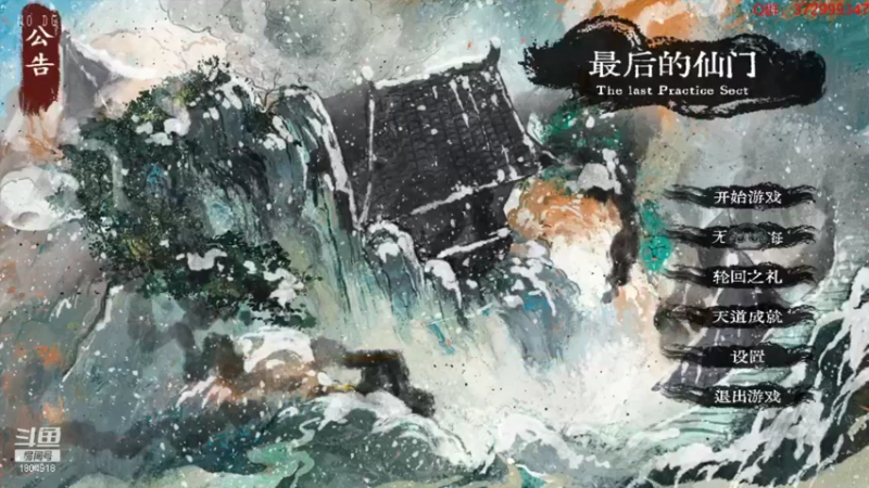 【2022-05-26 09点场】羊驼不知怎么咩：【沙石镇时光】不见不散