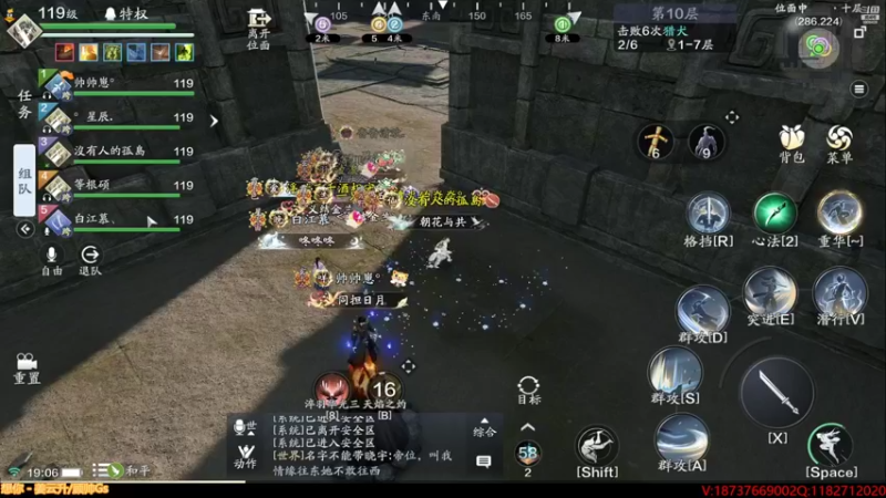 【2022-05-26 19点场】邓次奥：邓次奥：陨星天芒论剑相声