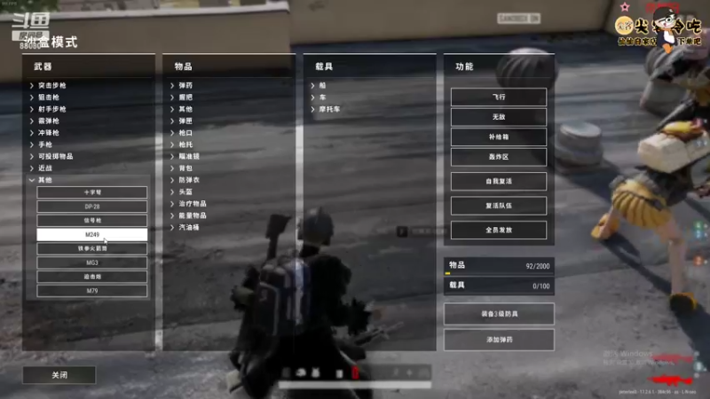 【2022-05-26 21点场】仙某某：神秘的直播间88080