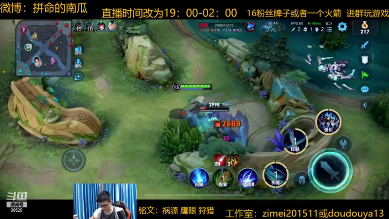 【2022-05-27 02点场】爱鱼丶南瓜：国1铠  巅峰上2400