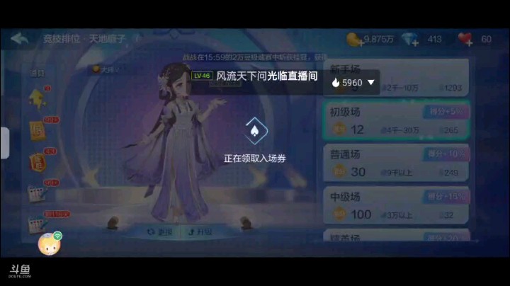 0425特辑，两连满，第一起手俩癞子仨2仨A碰到两家不叫，这牌叫的还是可以，底牌一个J癞子地赖子是2，明牌开局四连对没人要，那俩Q五张4五张A了