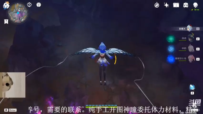 【2022-05-26 15点场】素年wyl：【素年】纯手动深渊日常体力神瞳开图任务