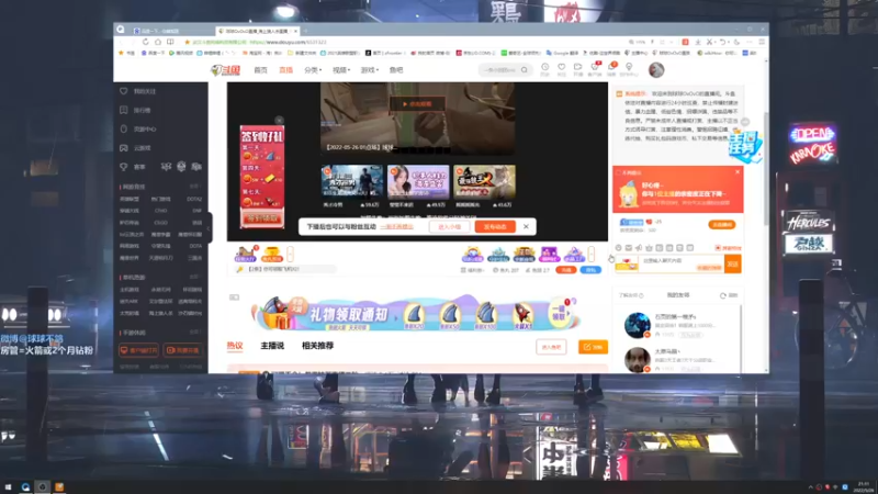 【2022-05-26 21点场】球球OvOvO：球球：峰顶吃饭女战神