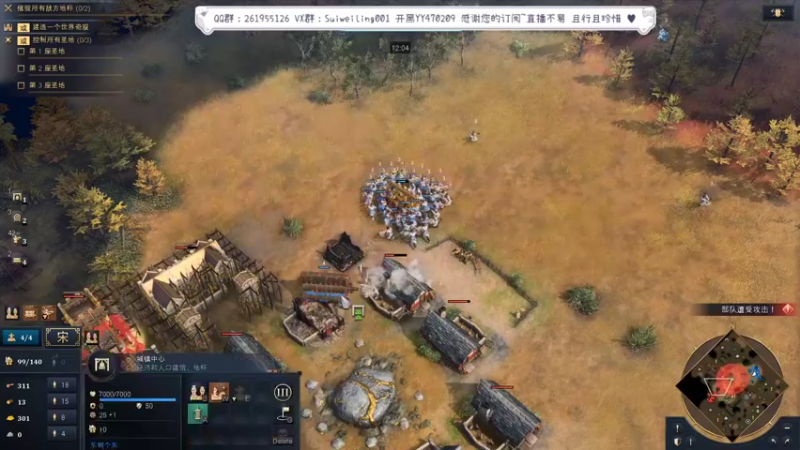 【2022-05-23 23点场】顾非池：【顾非池】帝国时代4单挑教学