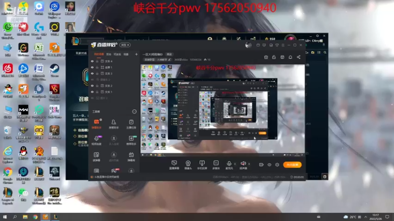【2022-05-26 13点场】冰块哥ekko：一区大师局薄纱