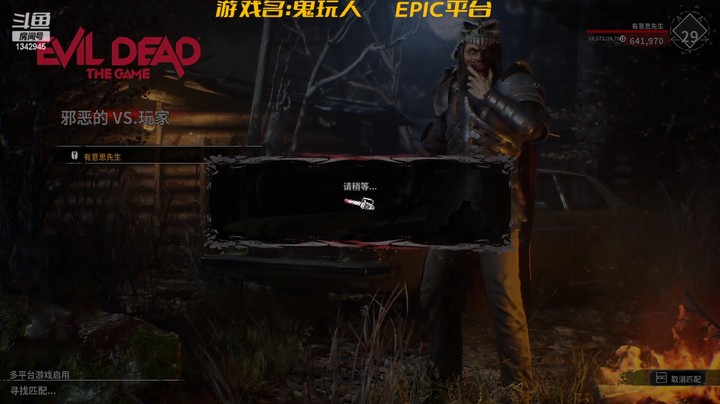 【鬼玩人】不拆骷髅要付出代价啊