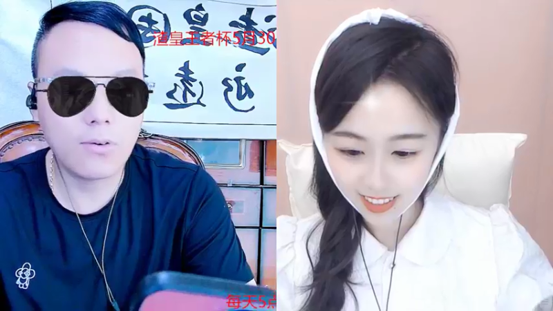 【2022-05-27 17点场】睡懵的渣皇：欧气满满正能量直播间！