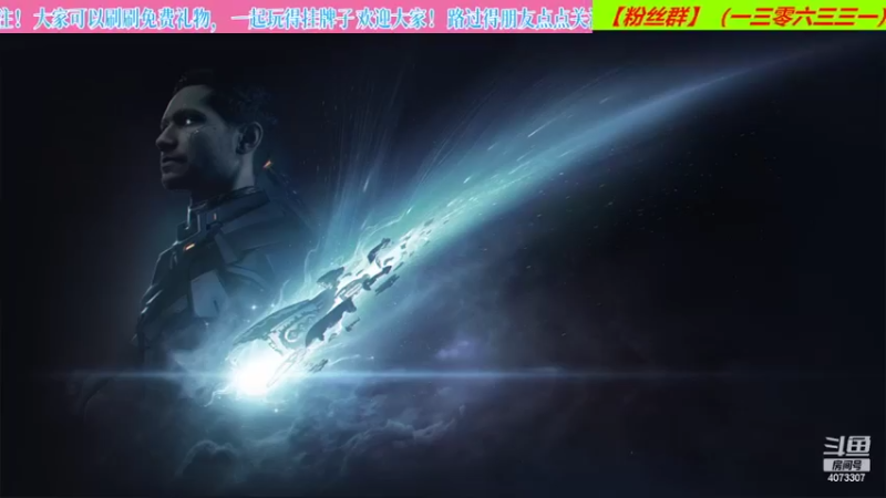 【2022-05-26 10点场】o莫羽寒：大叔继续做EVE作业，目标1000E