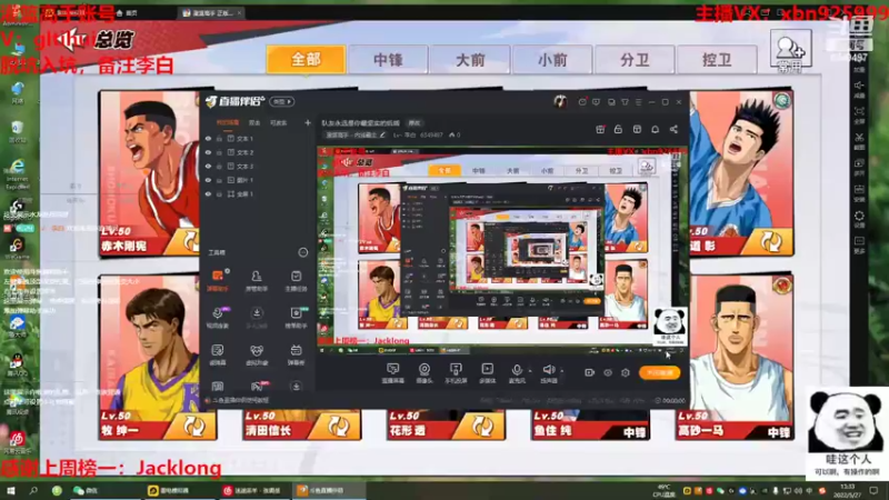 【2022-05-27 13点场】Lv丶李白：队友永远是你最坚实的后盾